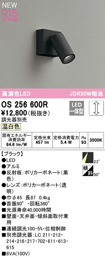 os256600r_1.jpg