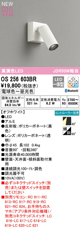 os256603br_1.jpg
