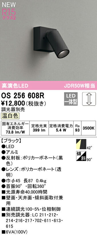 os256608r_1.jpg