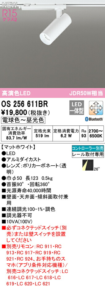 os256611br_1.jpg