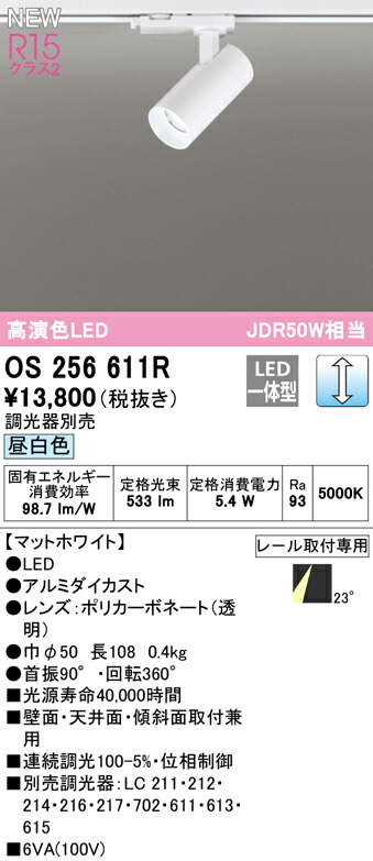 os256611r_1.jpg