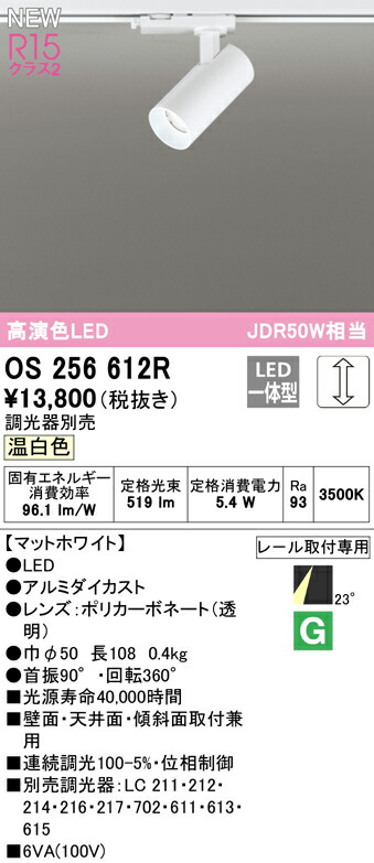 os256612r_1.jpg