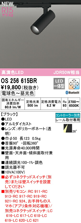 os256615br_1.jpg