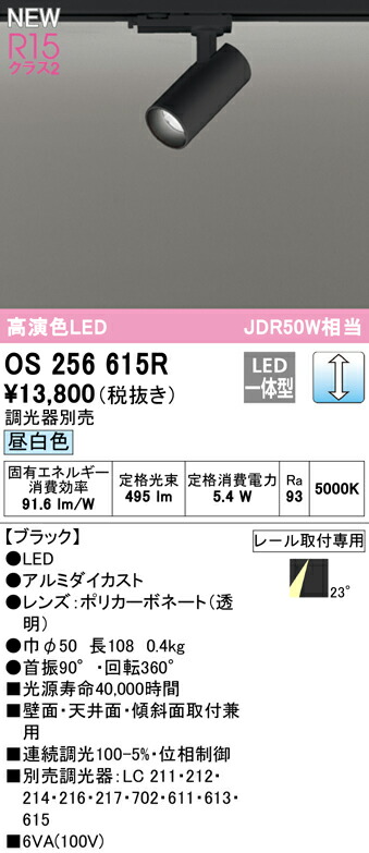 os256615r_1.jpg