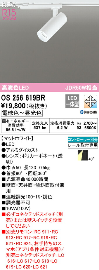 os256619br_1.jpg