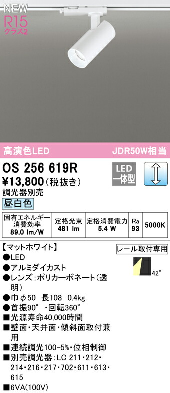 os256619r_1.jpg
