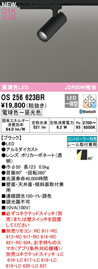os256623br_1.jpg