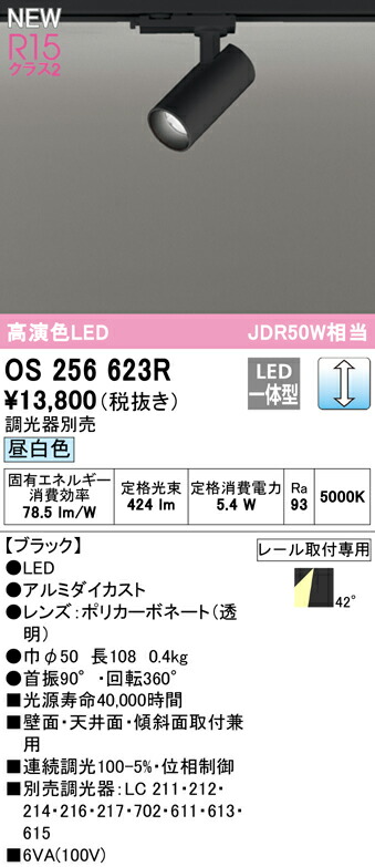 os256623r_1.jpg