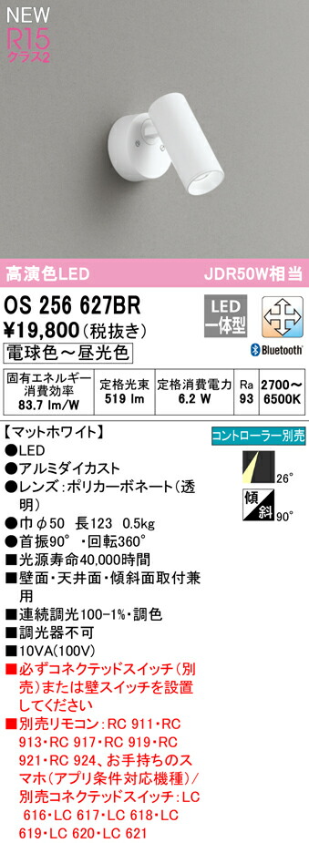 os256627br_1.jpg