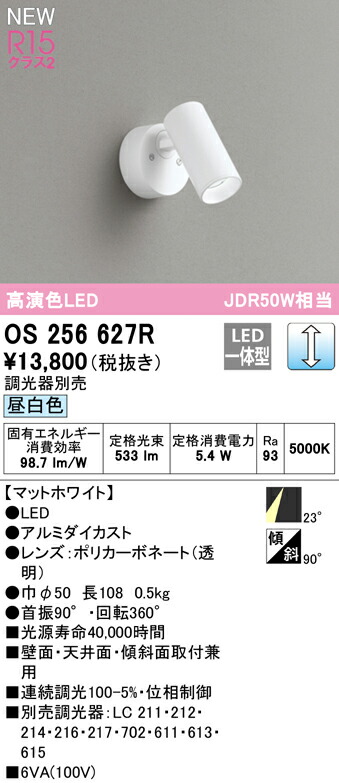 os256627r_1.jpg