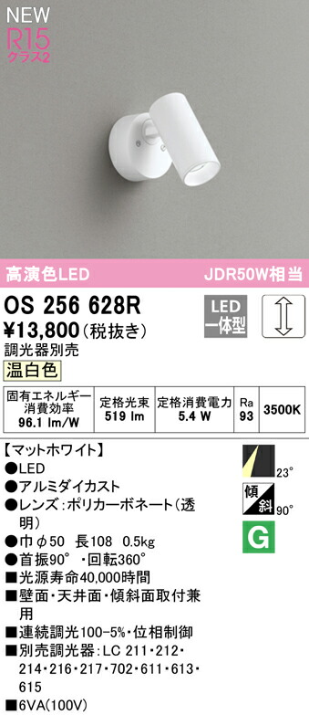 os256628r_1.jpg