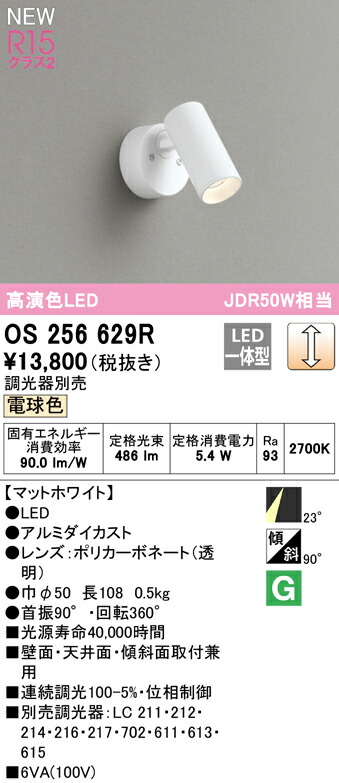 os256629r_1.jpg