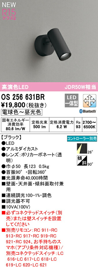 os256631br_1.jpg