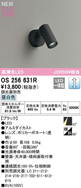 os256631r_1.jpg