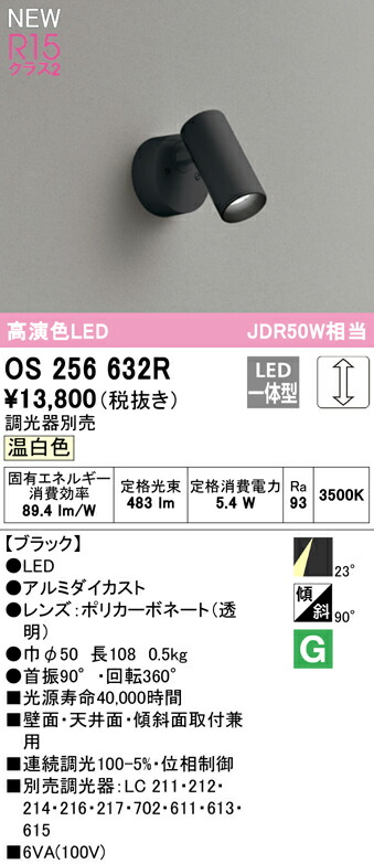 os256632r_1.jpg