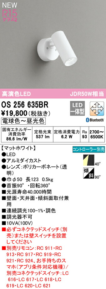 os256635br_1.jpg
