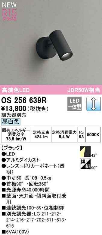 os256639r_1.jpg