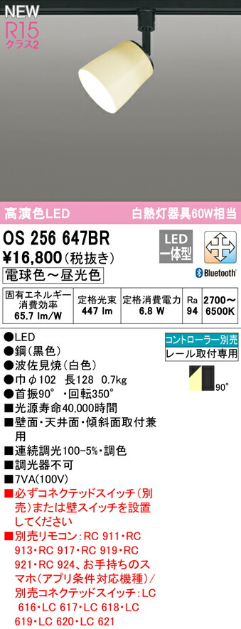 os256647br_1.jpg