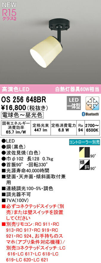 os256648br_1.jpg