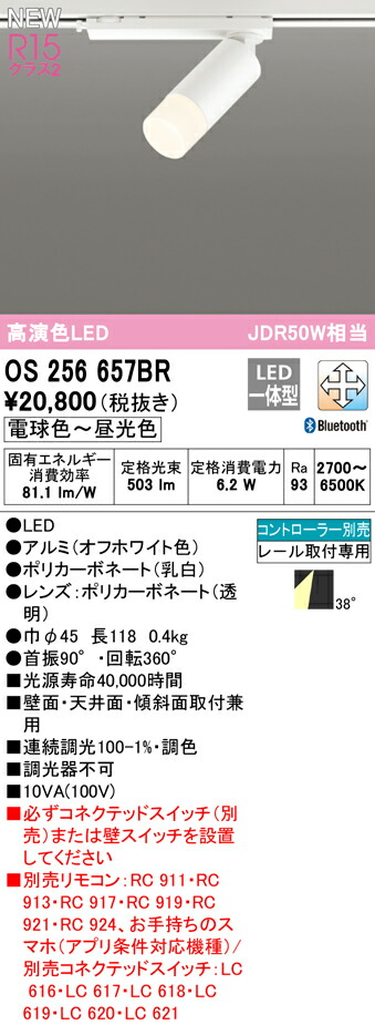 os256657br_1.jpg