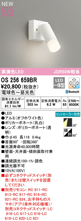 os256659br_1.jpg
