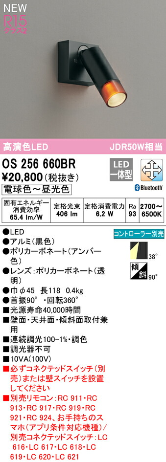 os256660br_1.jpg