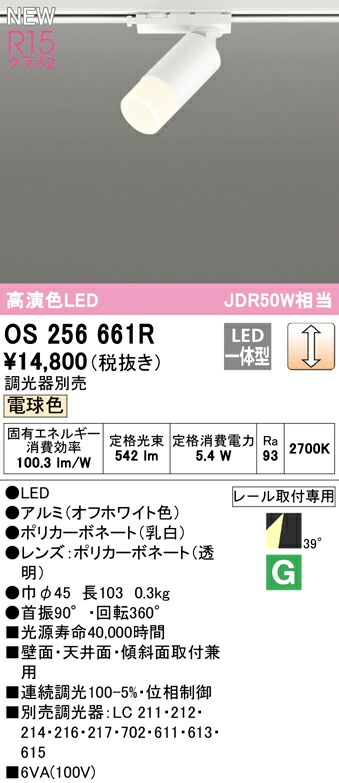 os256661r_1.jpg