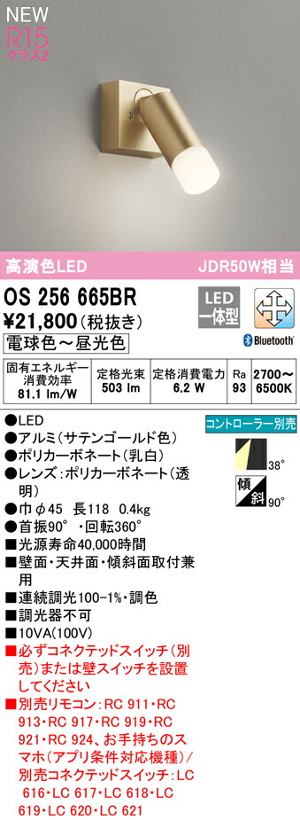 os256665br_1.jpg