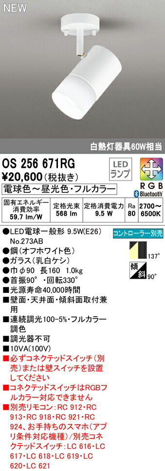 os256671rg_1.jpg