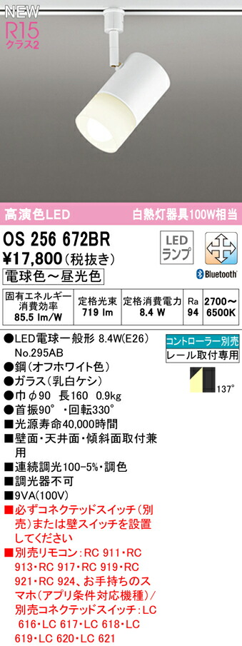 os256672br_1.jpg
