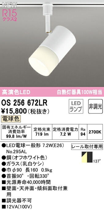os256672lr_1.jpg