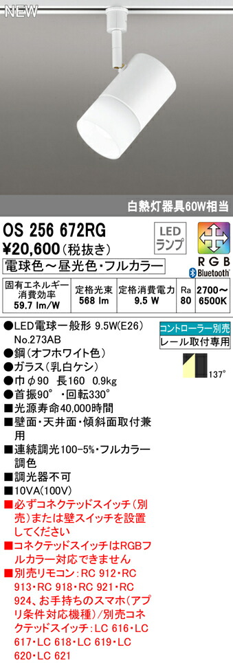 os256672rg_1.jpg