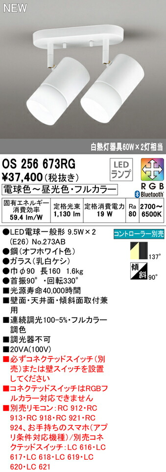 os256673rg_1.jpg