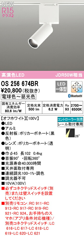 os256674br_1.jpg