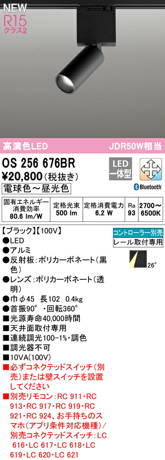 os256676br_1.jpg