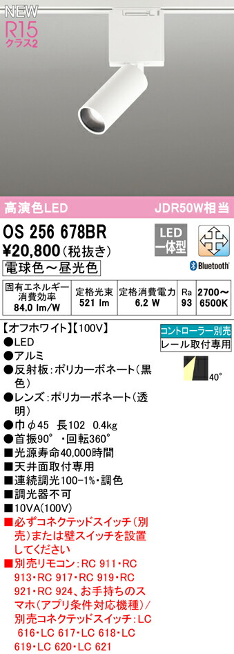 os256678br_1.jpg
