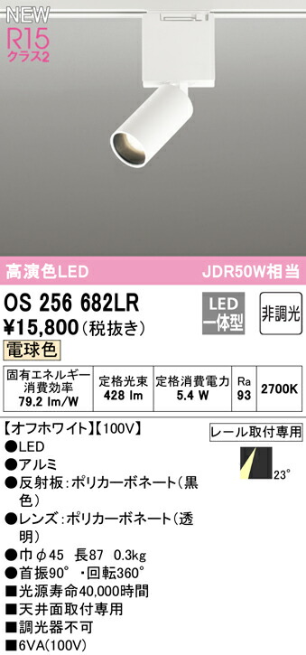 os256682lr_1.jpg