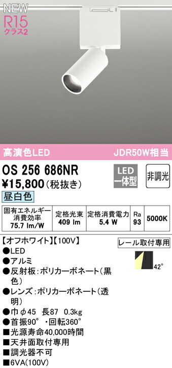 os256686nr_1.jpg