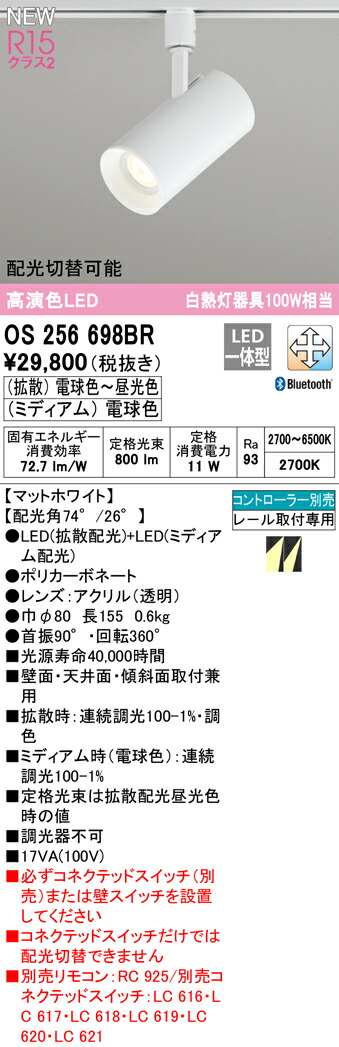 os256698br_1.jpg