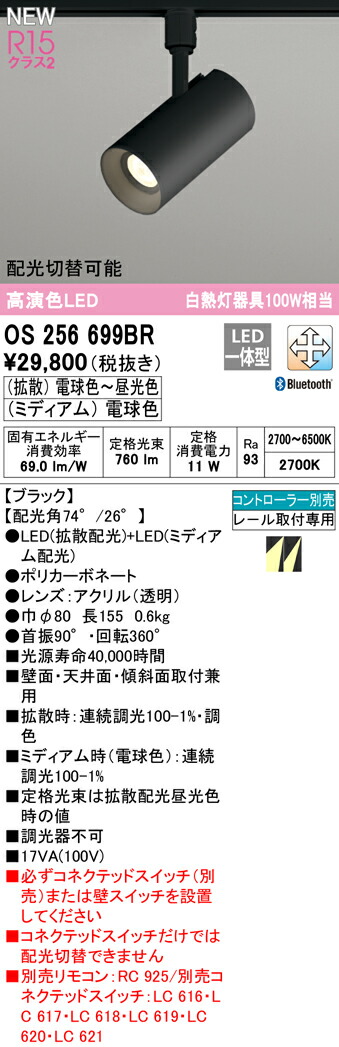 os256699br_1.jpg