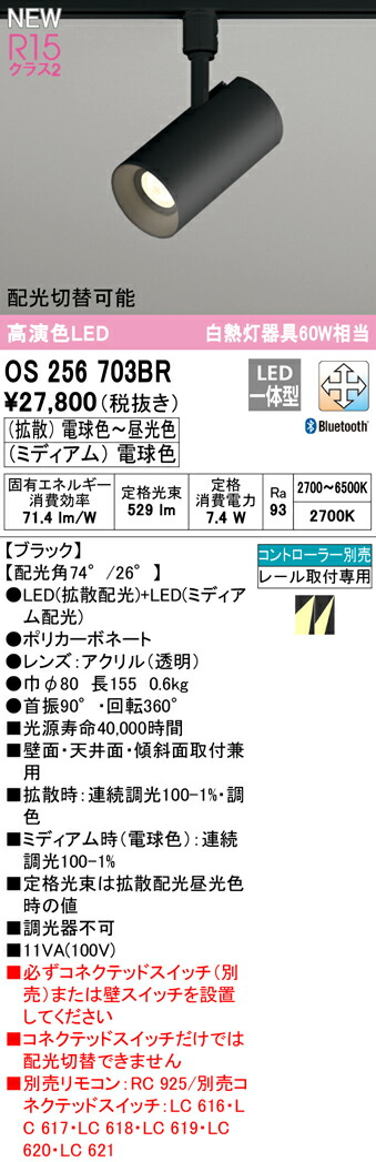 os256703br_1.jpg