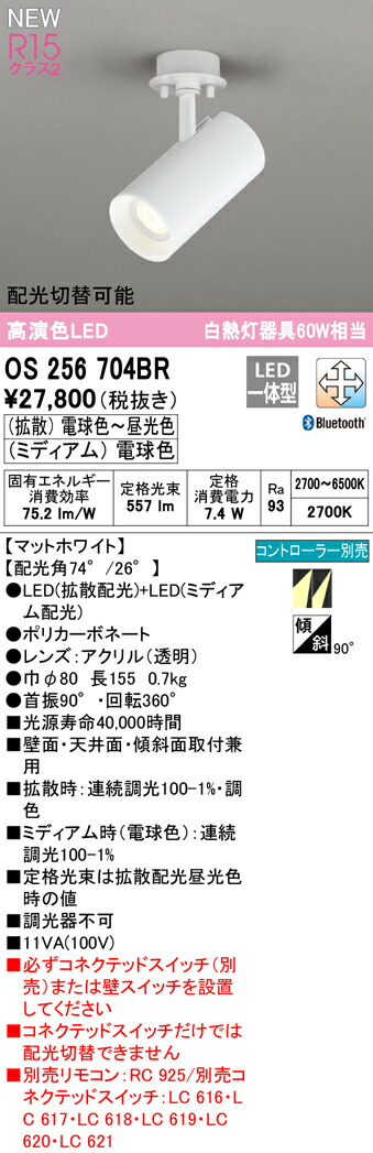 os256704br_1.jpg