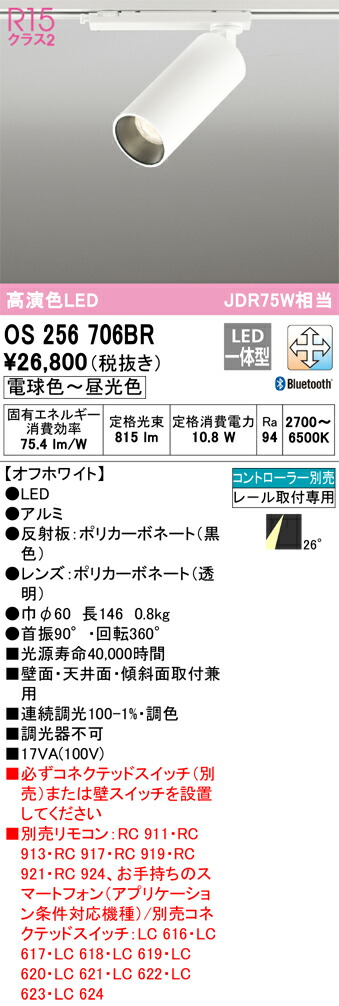 os256706br_1.jpg