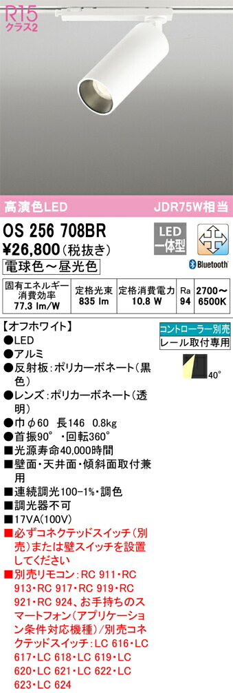 os256708br_1.jpg