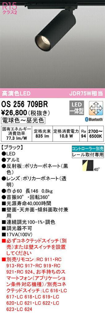 os256709br_1.jpg