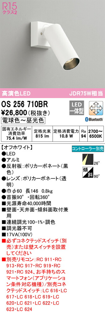 os256710br_1.jpg