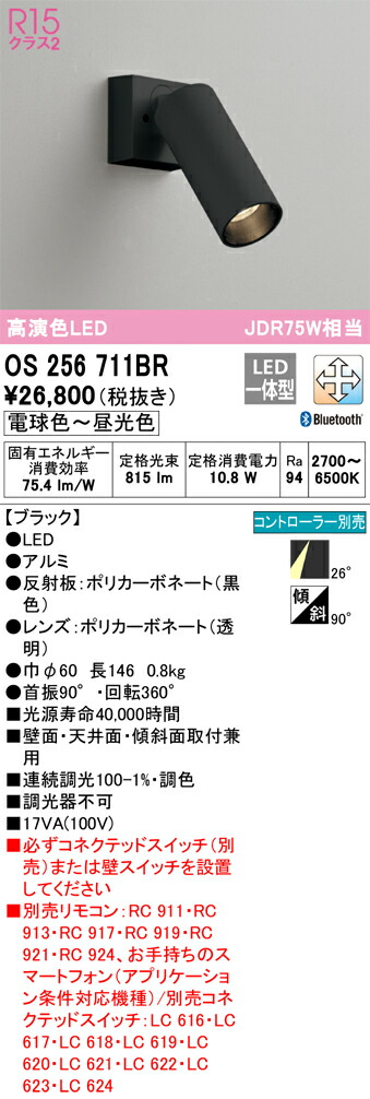 os256711br_1.jpg