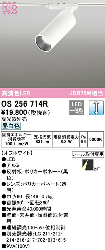 os256714r_1.jpg