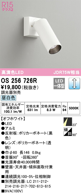 os256726r_1.jpg