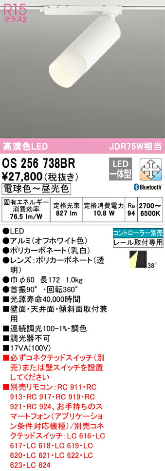 os256738br_1.jpg